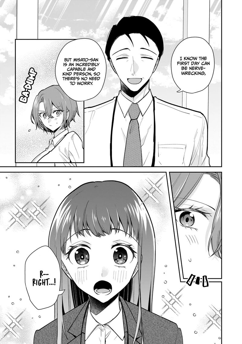 Misato San Wa Amasugi Joushi Ni Chotto KibishII Chapter 10 Page 3