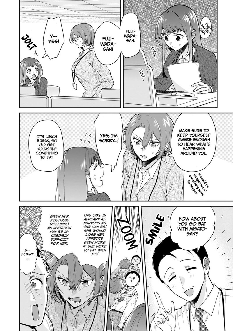 Misato San Wa Amasugi Joushi Ni Chotto KibishII Chapter 10 Page 6