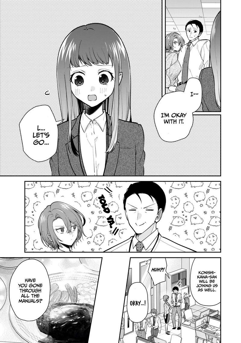 Misato San Wa Amasugi Joushi Ni Chotto KibishII Chapter 10 Page 7