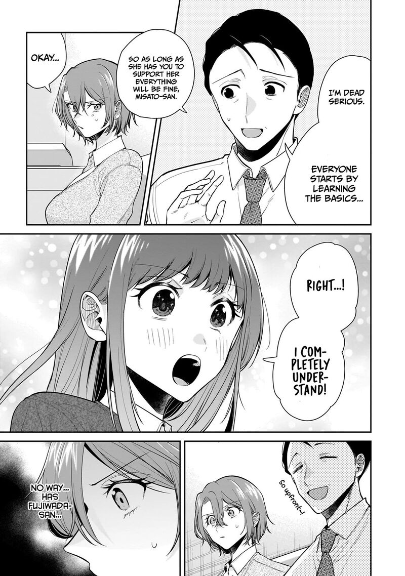 Misato San Wa Amasugi Joushi Ni Chotto KibishII Chapter 10 Page 9