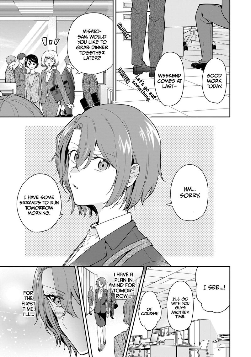 Misato San Wa Amasugi Joushi Ni Chotto KibishII Chapter 11 Page 1