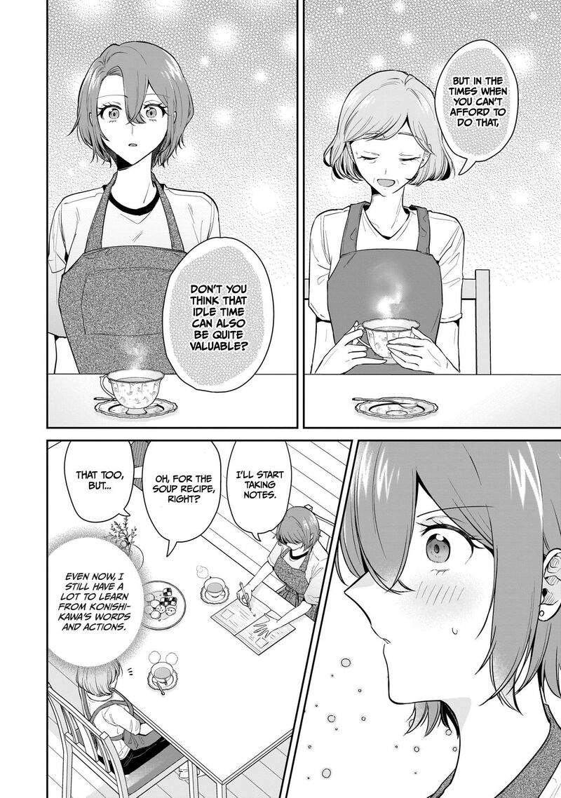 Misato San Wa Amasugi Joushi Ni Chotto KibishII Chapter 11 Page 10