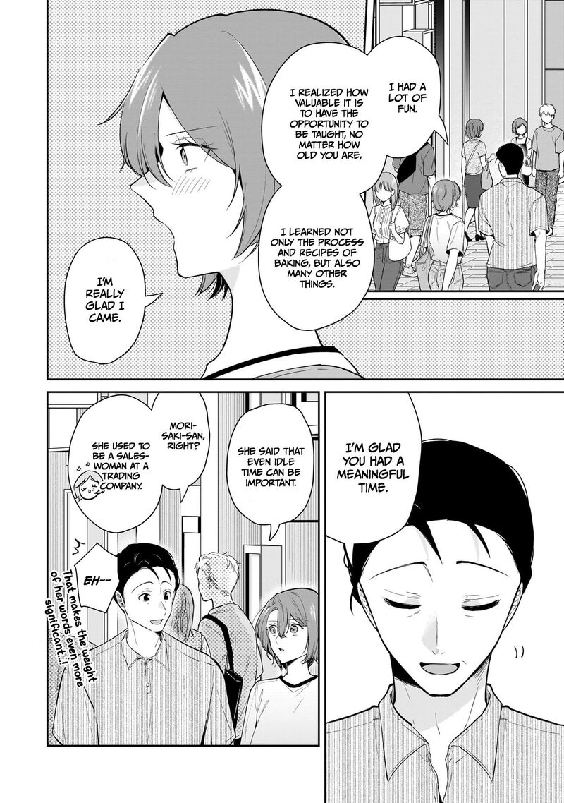 Misato San Wa Amasugi Joushi Ni Chotto KibishII Chapter 11 Page 12