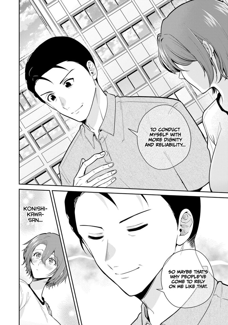 Misato San Wa Amasugi Joushi Ni Chotto KibishII Chapter 11 Page 14