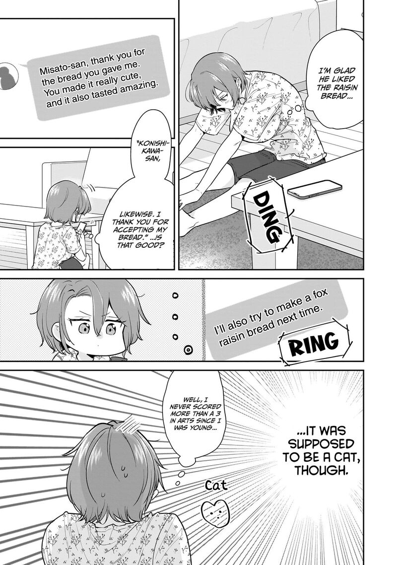 Misato San Wa Amasugi Joushi Ni Chotto KibishII Chapter 11 Page 19