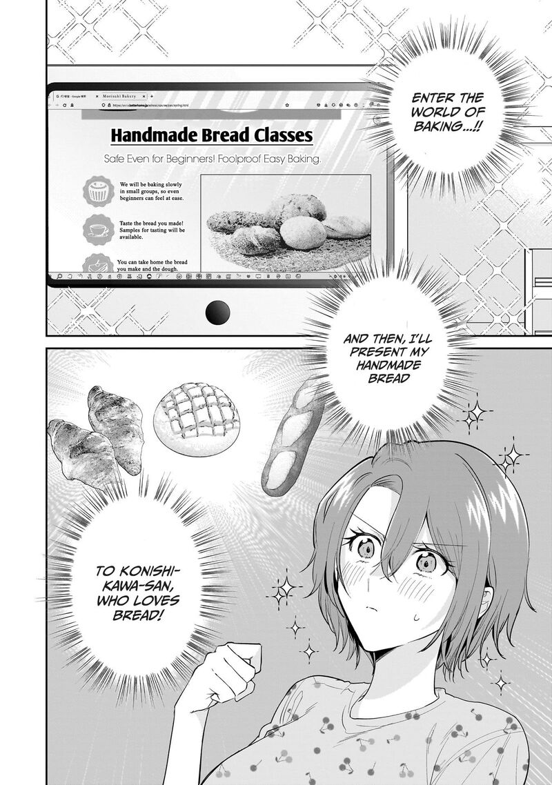 Misato San Wa Amasugi Joushi Ni Chotto KibishII Chapter 11 Page 2