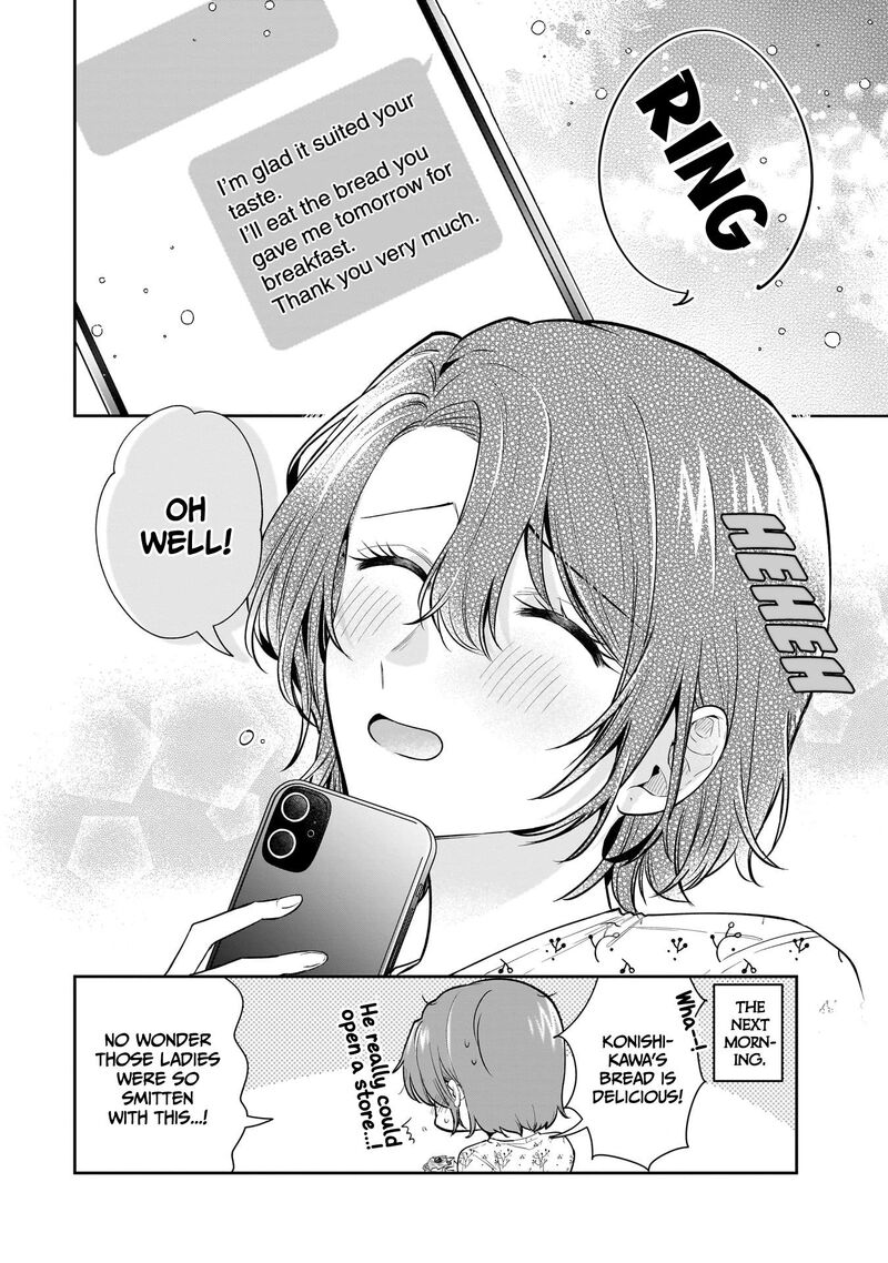 Misato San Wa Amasugi Joushi Ni Chotto KibishII Chapter 11 Page 20