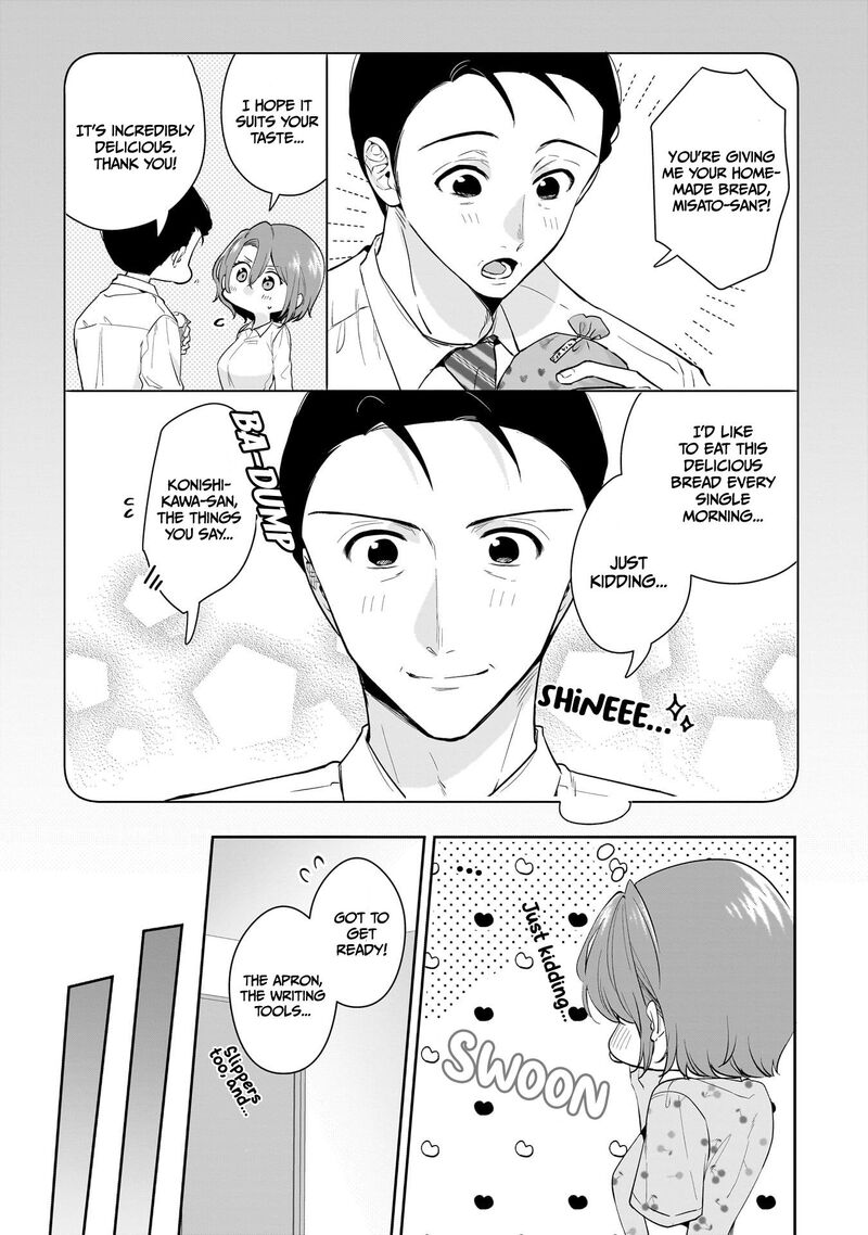 Misato San Wa Amasugi Joushi Ni Chotto KibishII Chapter 11 Page 3