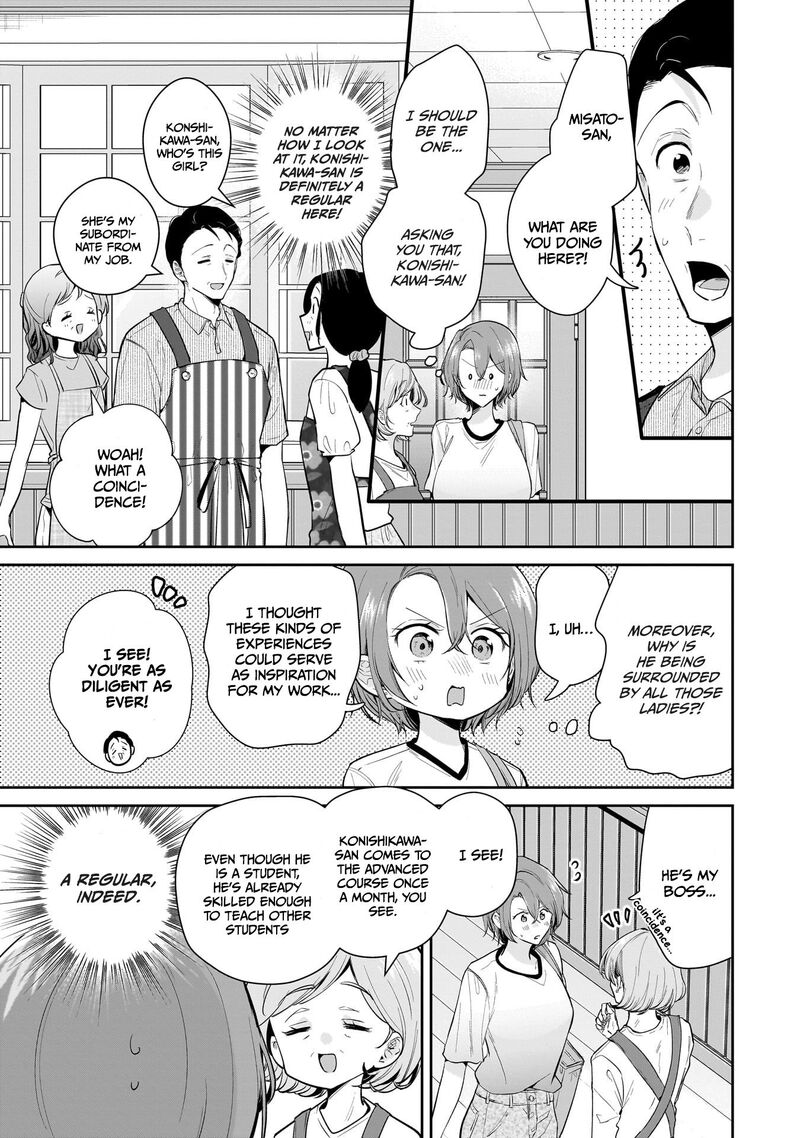 Misato San Wa Amasugi Joushi Ni Chotto KibishII Chapter 11 Page 5