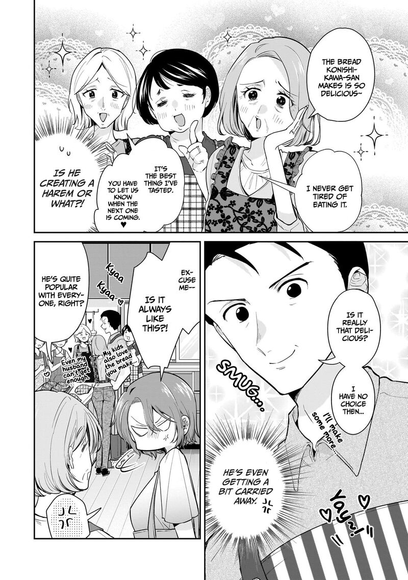Misato San Wa Amasugi Joushi Ni Chotto KibishII Chapter 11 Page 6