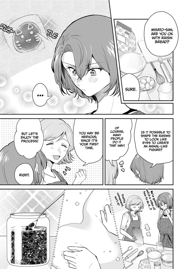 Misato San Wa Amasugi Joushi Ni Chotto KibishII Chapter 11 Page 7
