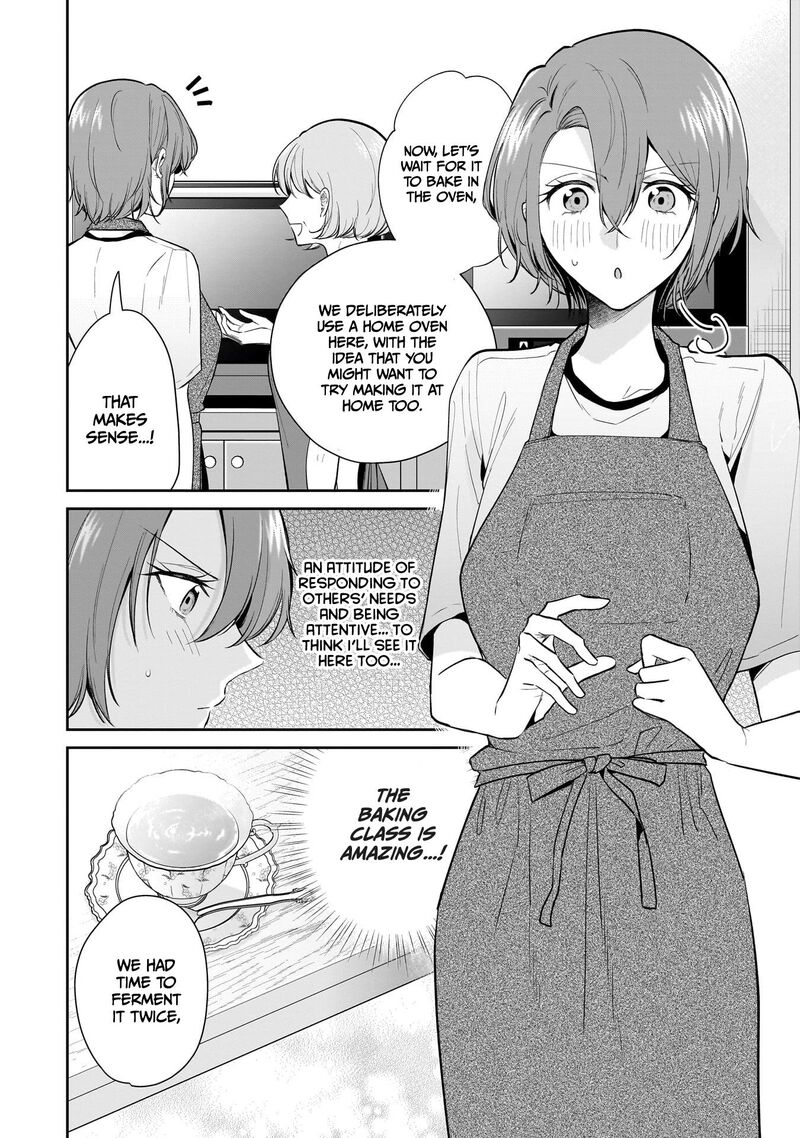 Misato San Wa Amasugi Joushi Ni Chotto KibishII Chapter 11 Page 8