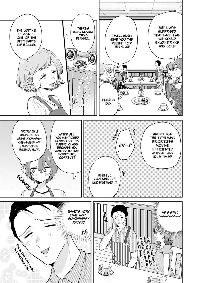 Misato San Wa Amasugi Joushi Ni Chotto KibishII Chapter 11 Page 9
