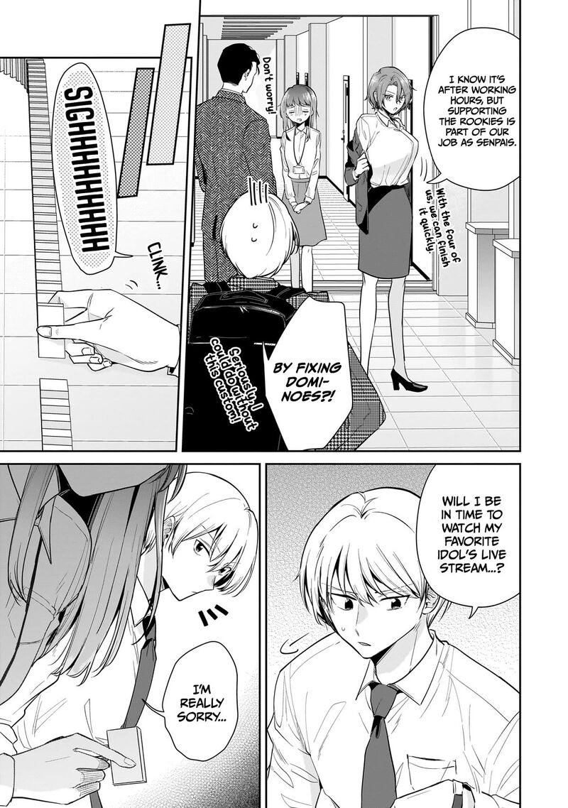 Misato San Wa Amasugi Joushi Ni Chotto KibishII Chapter 12 Page 11