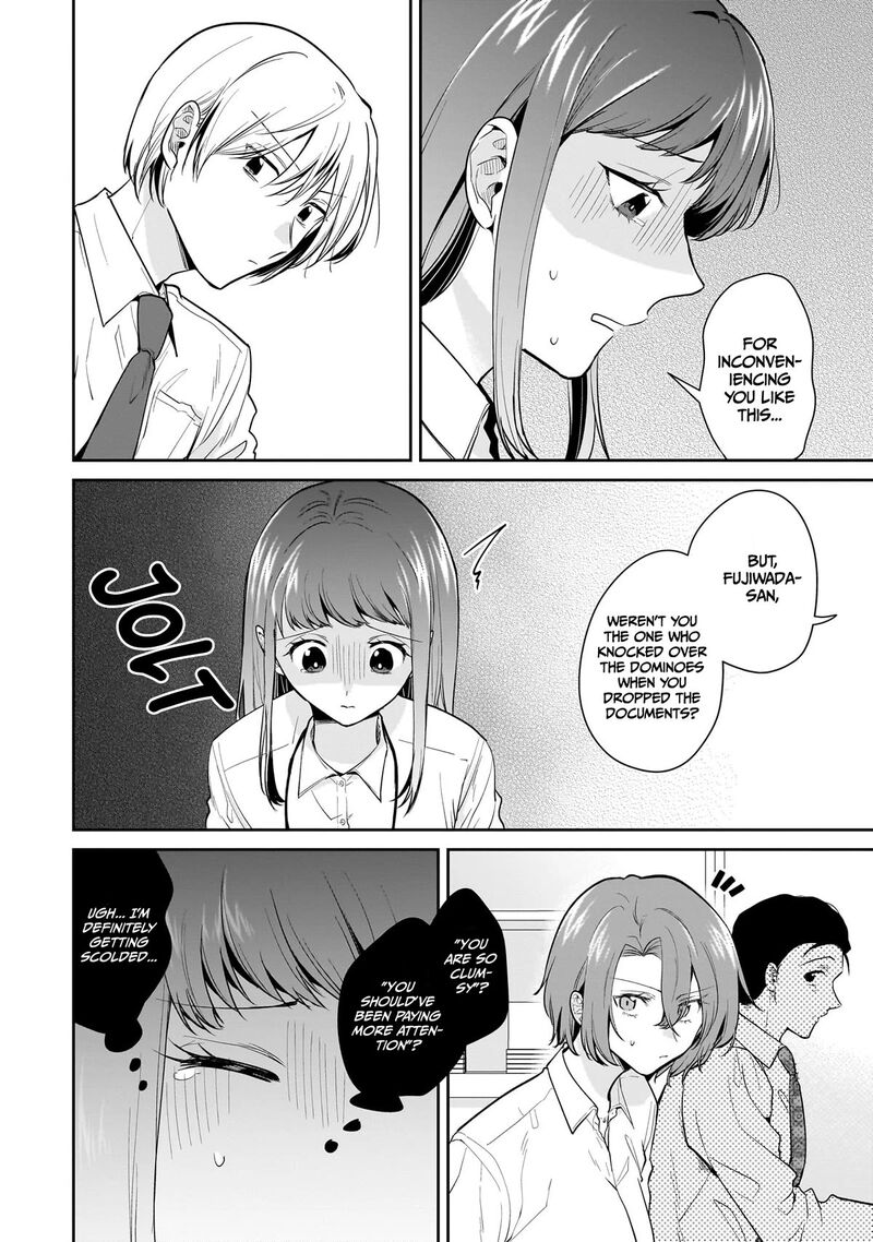 Misato San Wa Amasugi Joushi Ni Chotto KibishII Chapter 12 Page 12