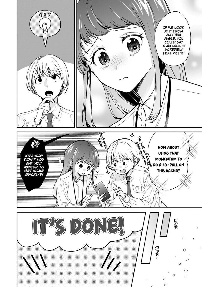 Misato San Wa Amasugi Joushi Ni Chotto KibishII Chapter 12 Page 14