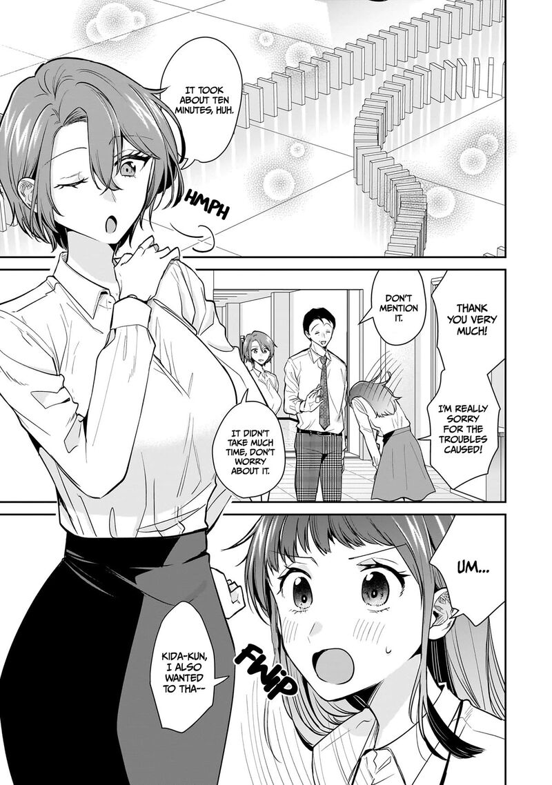 Misato San Wa Amasugi Joushi Ni Chotto KibishII Chapter 12 Page 15