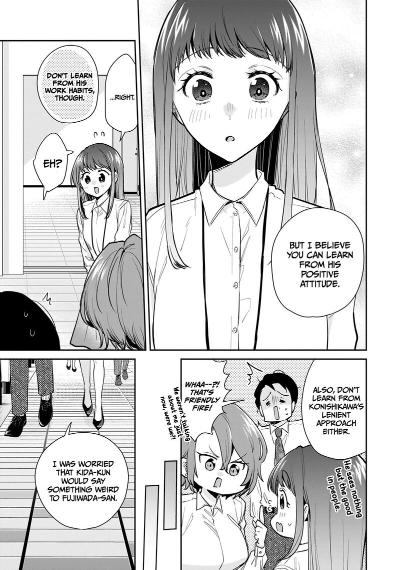 Misato San Wa Amasugi Joushi Ni Chotto KibishII Chapter 12 Page 17