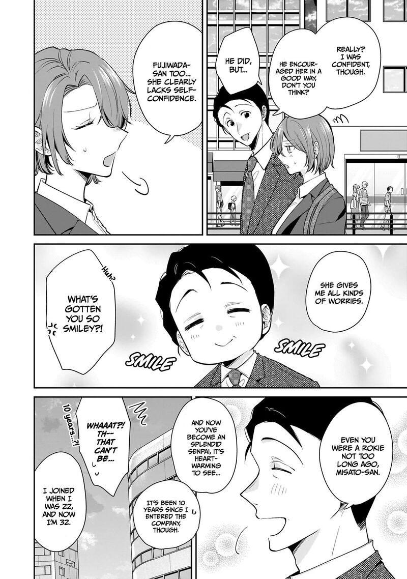 Misato San Wa Amasugi Joushi Ni Chotto KibishII Chapter 12 Page 18