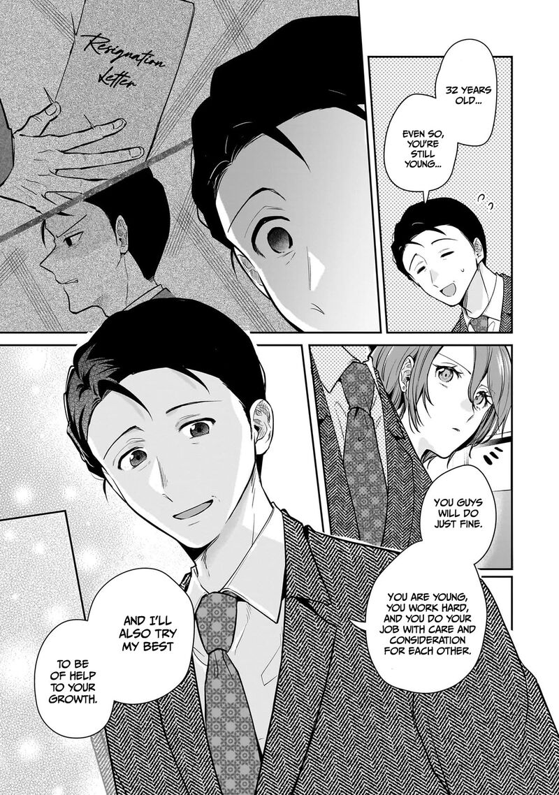 Misato San Wa Amasugi Joushi Ni Chotto KibishII Chapter 12 Page 19