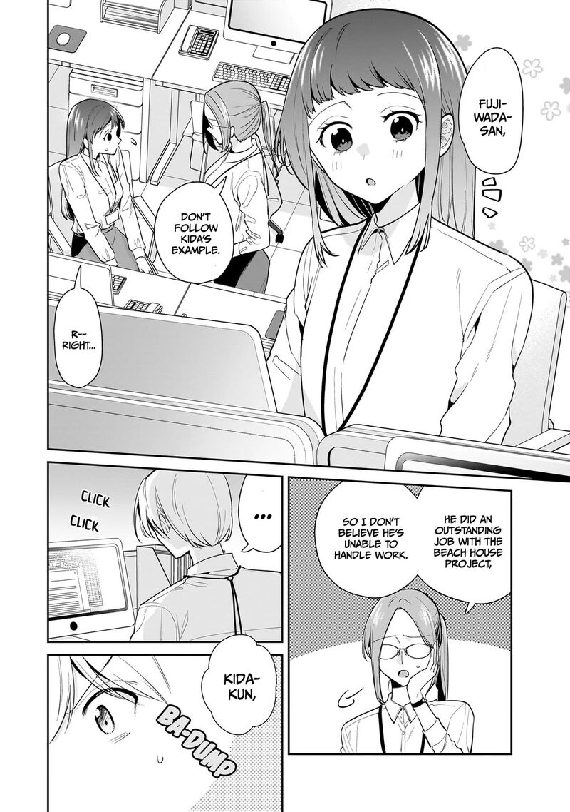 Misato San Wa Amasugi Joushi Ni Chotto KibishII Chapter 12 Page 2