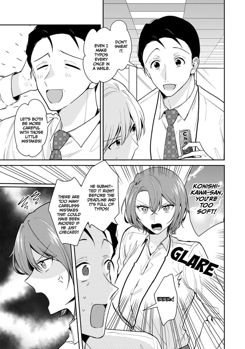 Misato San Wa Amasugi Joushi Ni Chotto KibishII Chapter 12 Page 3