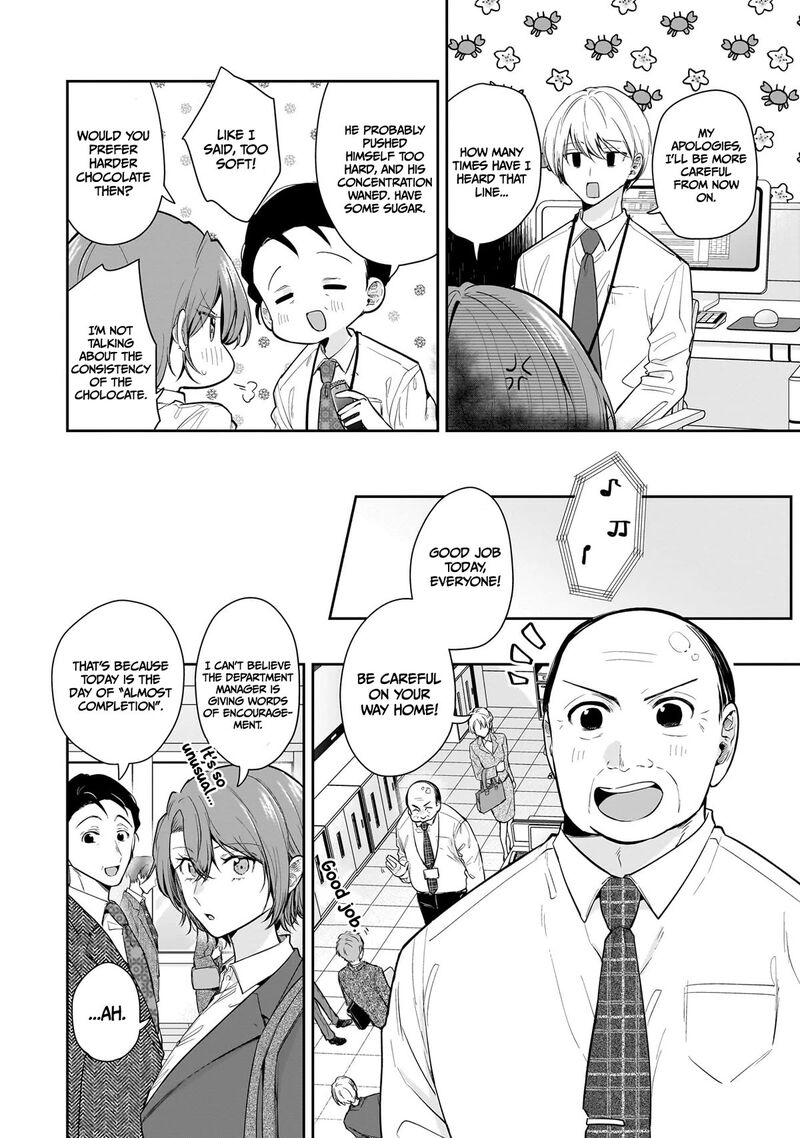Misato San Wa Amasugi Joushi Ni Chotto KibishII Chapter 12 Page 4