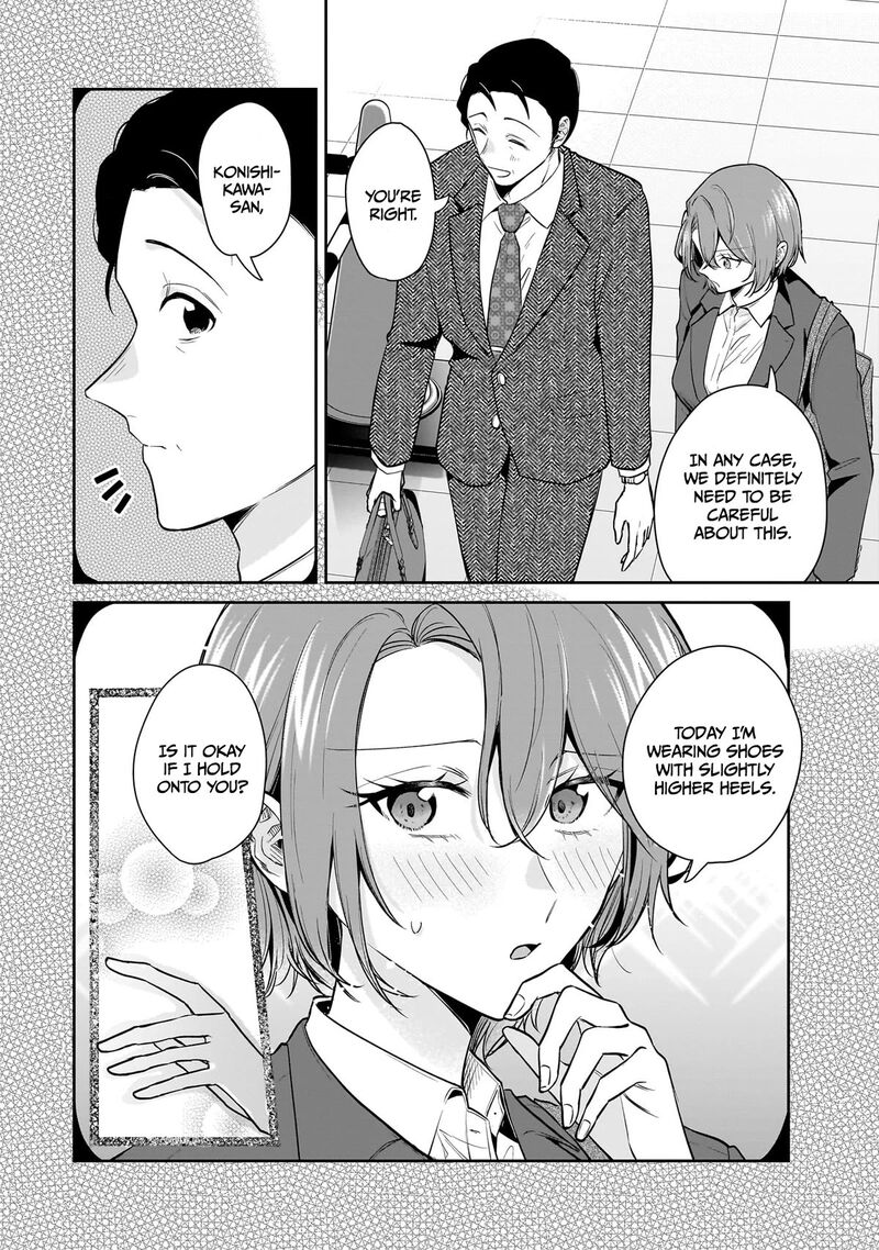Misato San Wa Amasugi Joushi Ni Chotto KibishII Chapter 12 Page 6