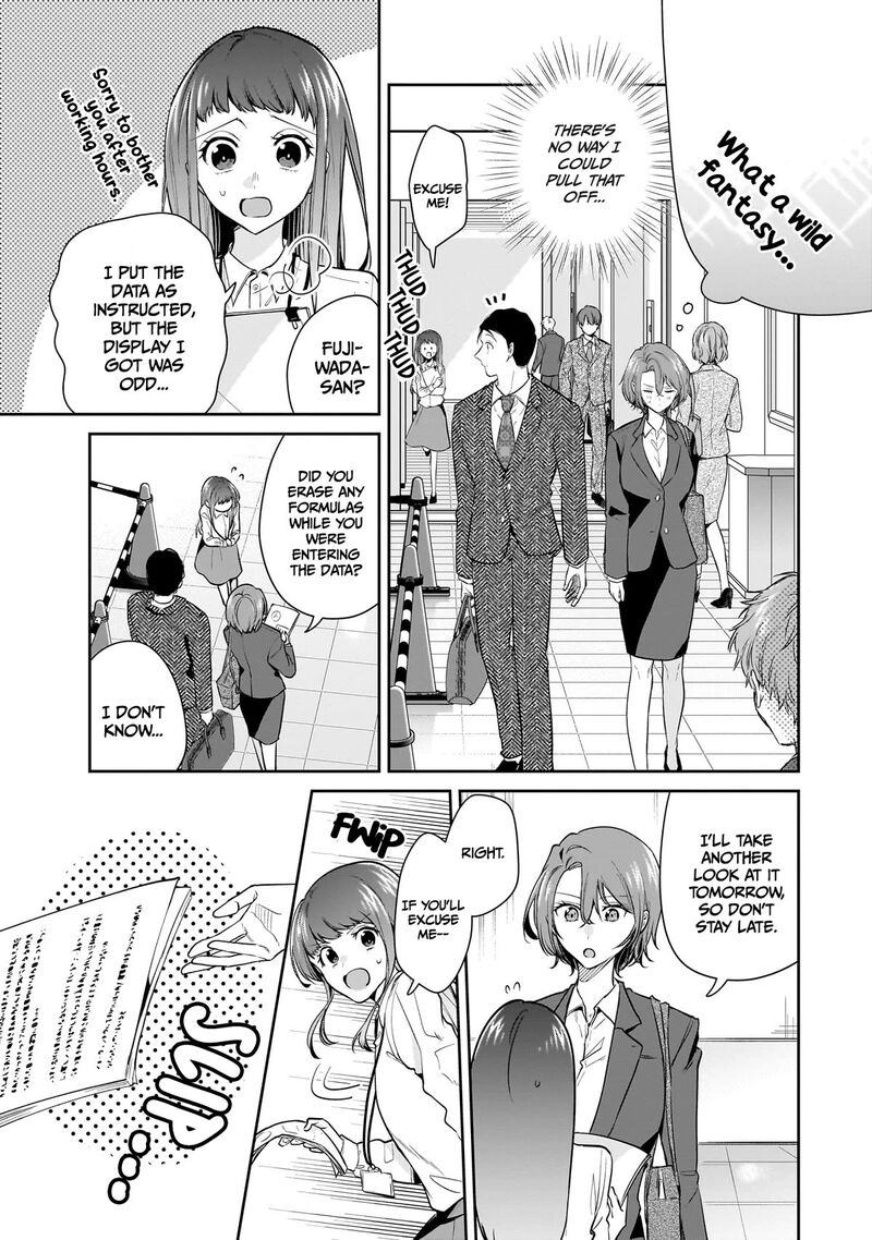 Misato San Wa Amasugi Joushi Ni Chotto KibishII Chapter 12 Page 7
