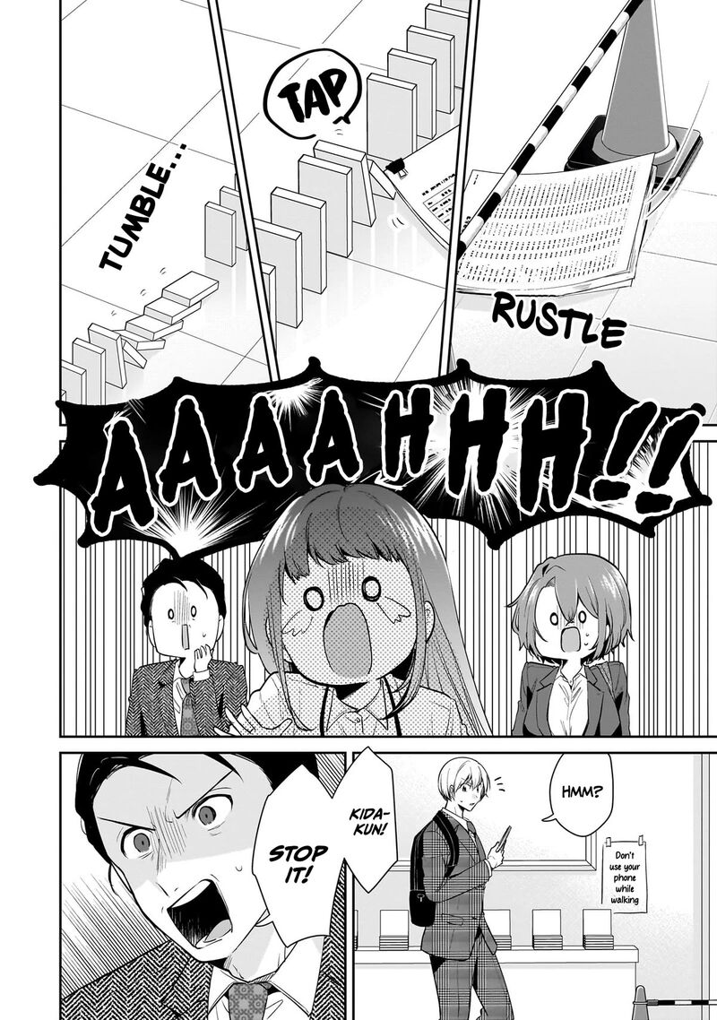Misato San Wa Amasugi Joushi Ni Chotto KibishII Chapter 12 Page 8