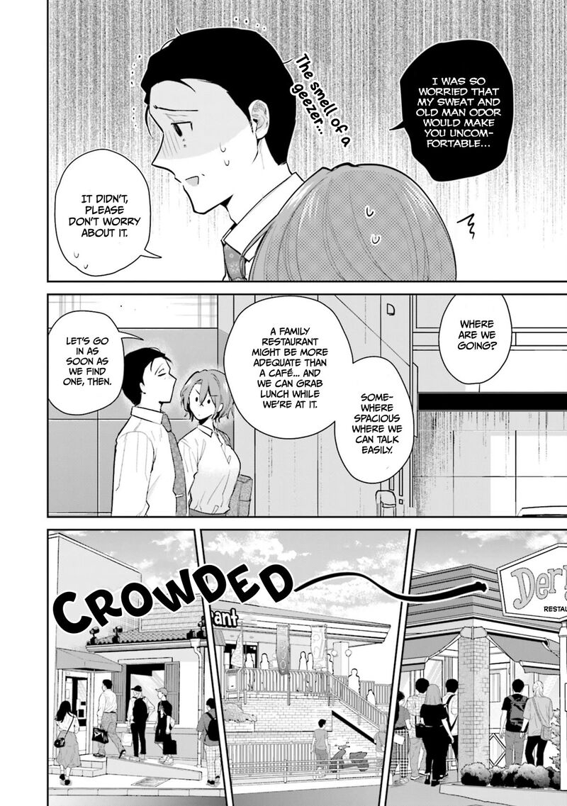 Misato San Wa Amasugi Joushi Ni Chotto KibishII Chapter 13 Page 12