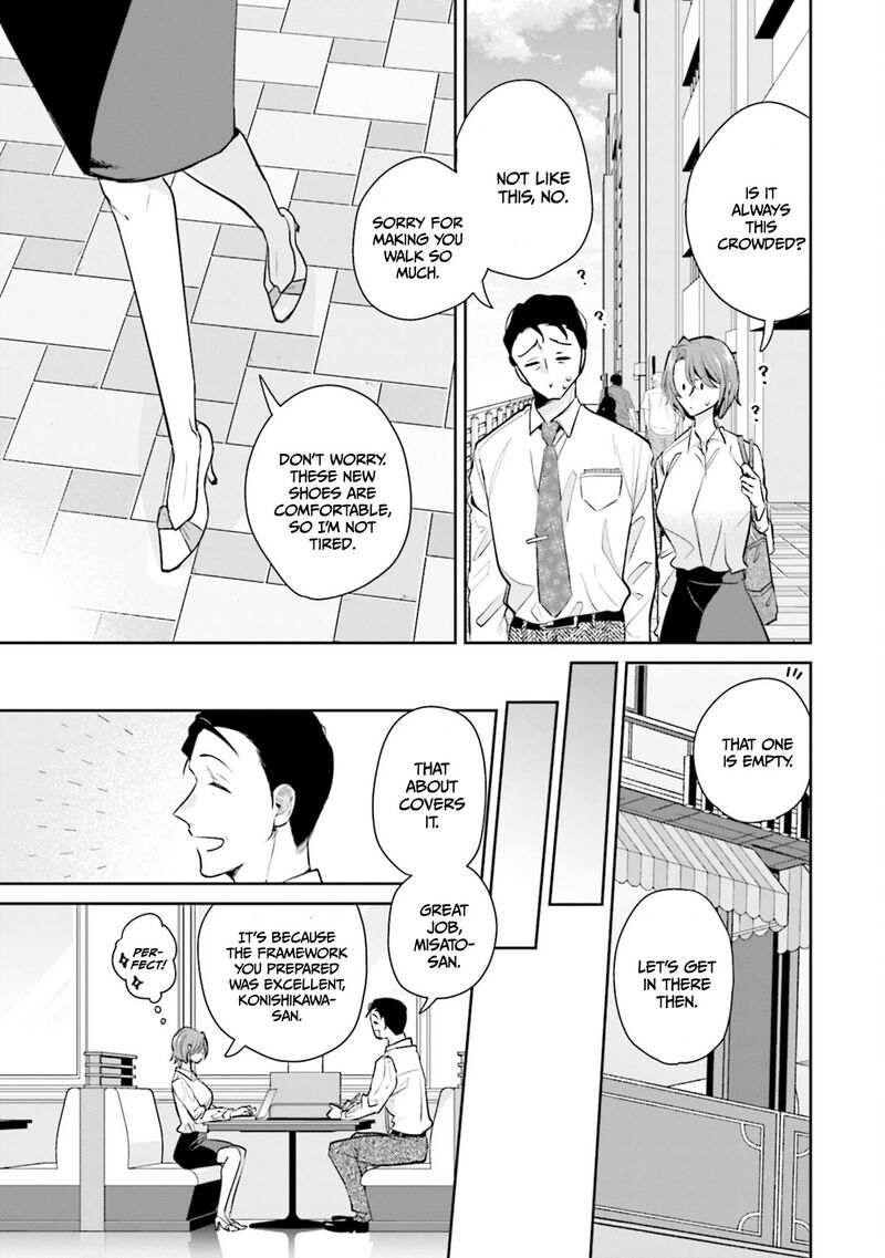 Misato San Wa Amasugi Joushi Ni Chotto KibishII Chapter 13 Page 13