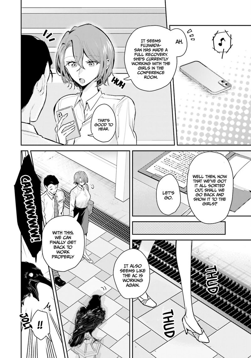 Misato San Wa Amasugi Joushi Ni Chotto KibishII Chapter 13 Page 14