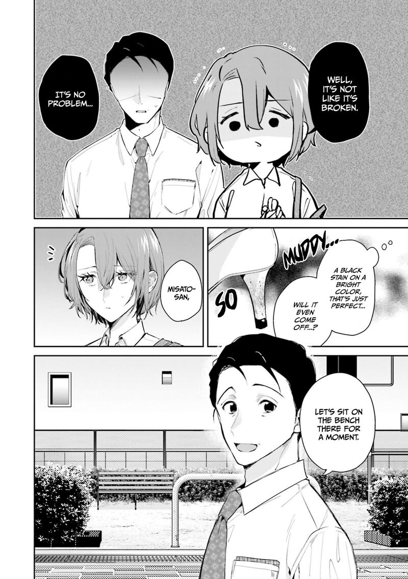Misato San Wa Amasugi Joushi Ni Chotto KibishII Chapter 13 Page 16
