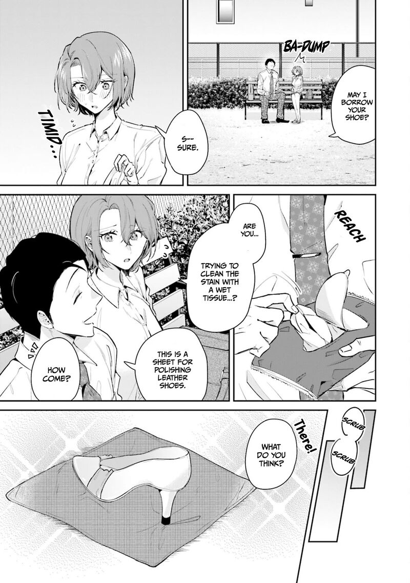 Misato San Wa Amasugi Joushi Ni Chotto KibishII Chapter 13 Page 17