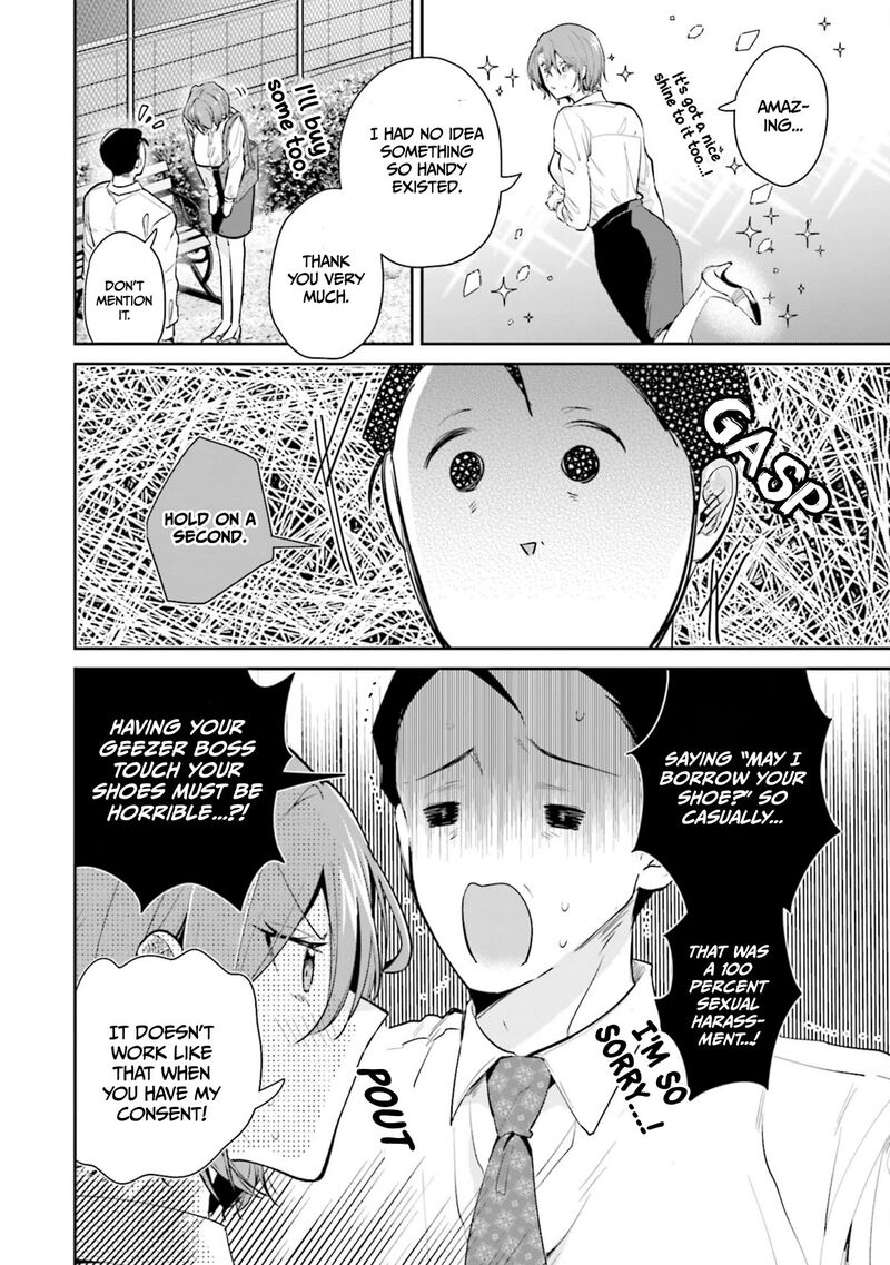 Misato San Wa Amasugi Joushi Ni Chotto KibishII Chapter 13 Page 18