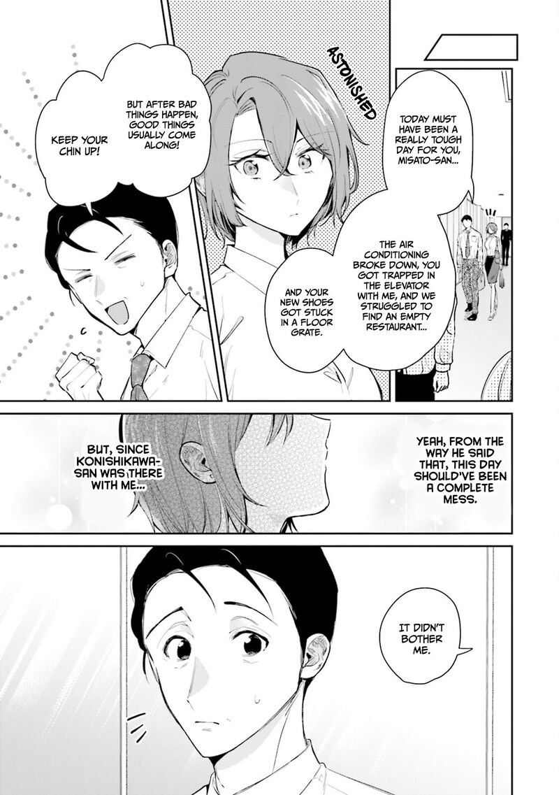 Misato San Wa Amasugi Joushi Ni Chotto KibishII Chapter 13 Page 19