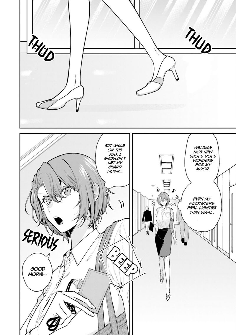 Misato San Wa Amasugi Joushi Ni Chotto KibishII Chapter 13 Page 2