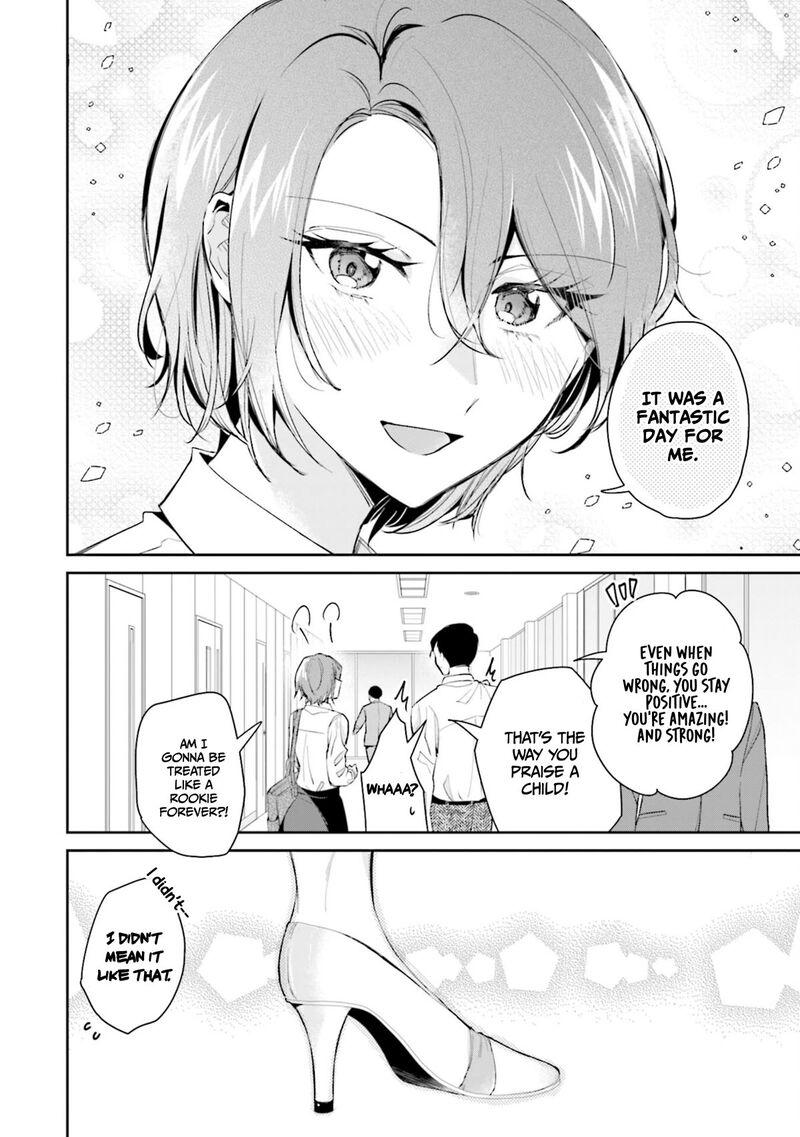 Misato San Wa Amasugi Joushi Ni Chotto KibishII Chapter 13 Page 20