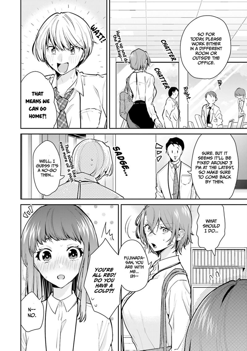 Misato San Wa Amasugi Joushi Ni Chotto KibishII Chapter 13 Page 4