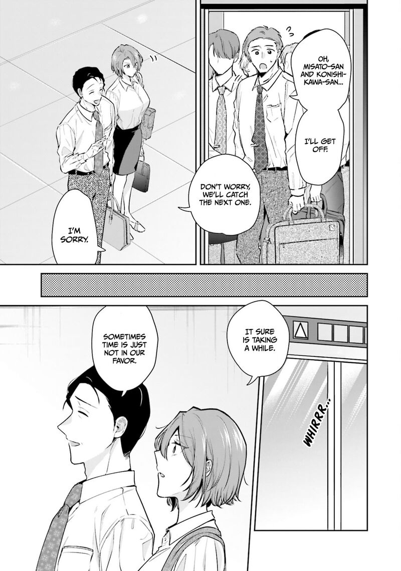 Misato San Wa Amasugi Joushi Ni Chotto KibishII Chapter 13 Page 7