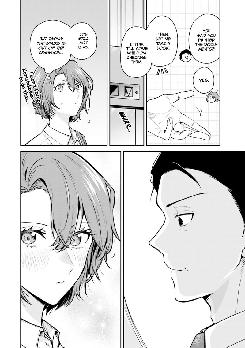 Misato San Wa Amasugi Joushi Ni Chotto KibishII Chapter 13 Page 8