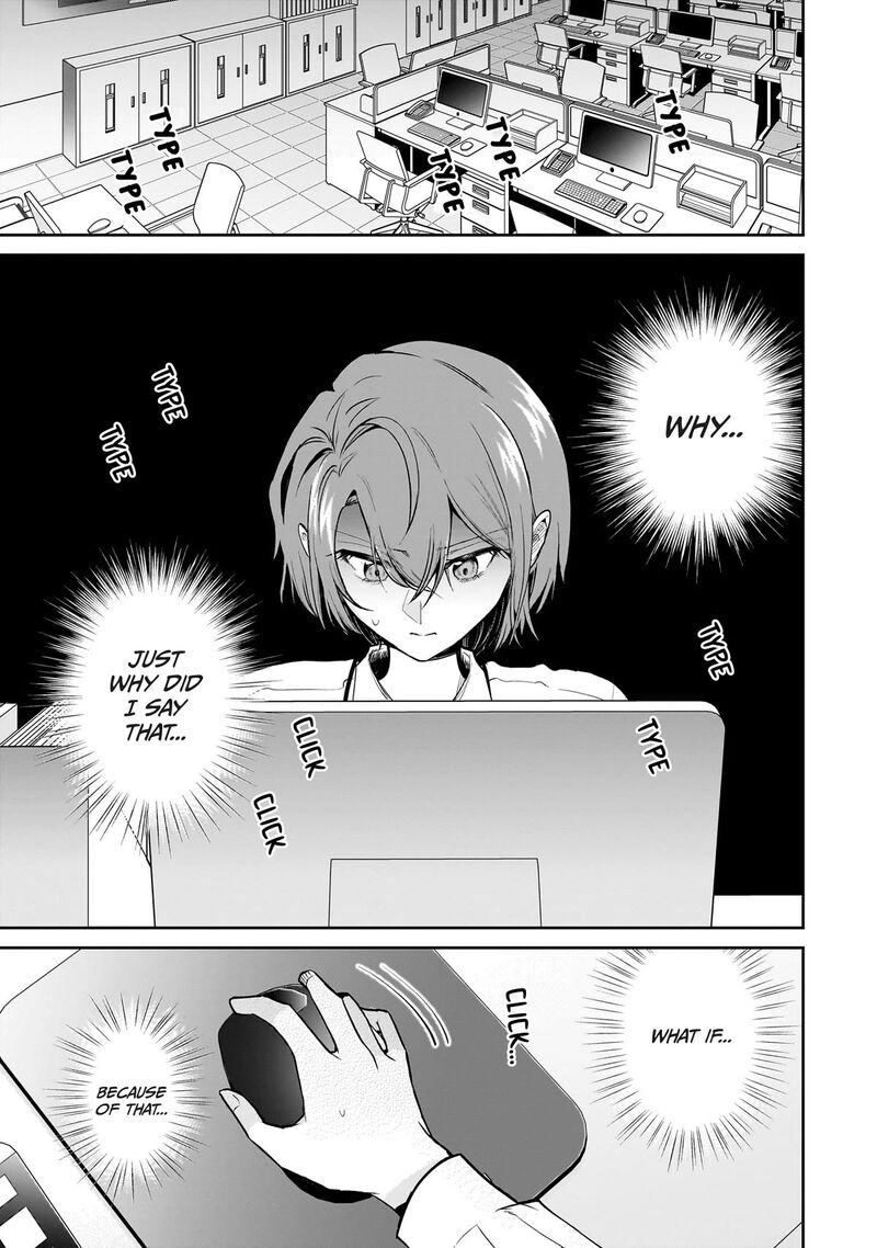 Misato San Wa Amasugi Joushi Ni Chotto KibishII Chapter 14 Page 1