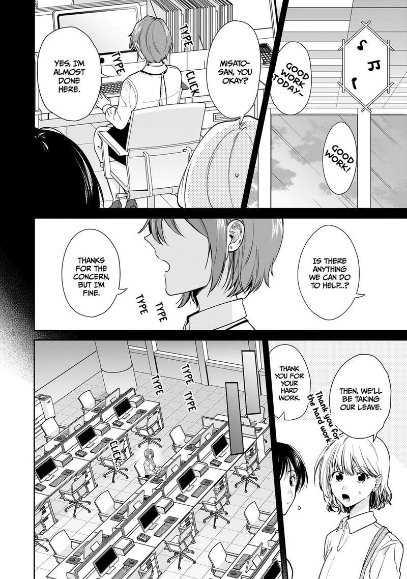 Misato San Wa Amasugi Joushi Ni Chotto KibishII Chapter 14 Page 10