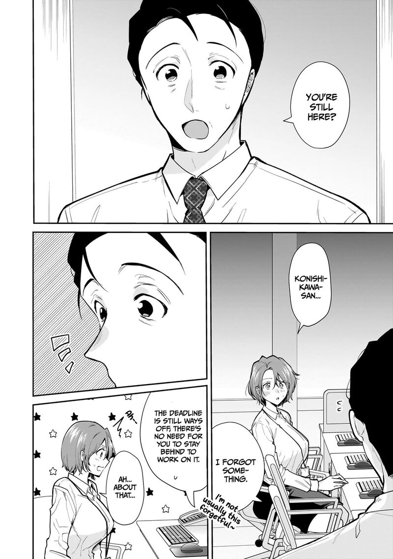 Misato San Wa Amasugi Joushi Ni Chotto KibishII Chapter 14 Page 12