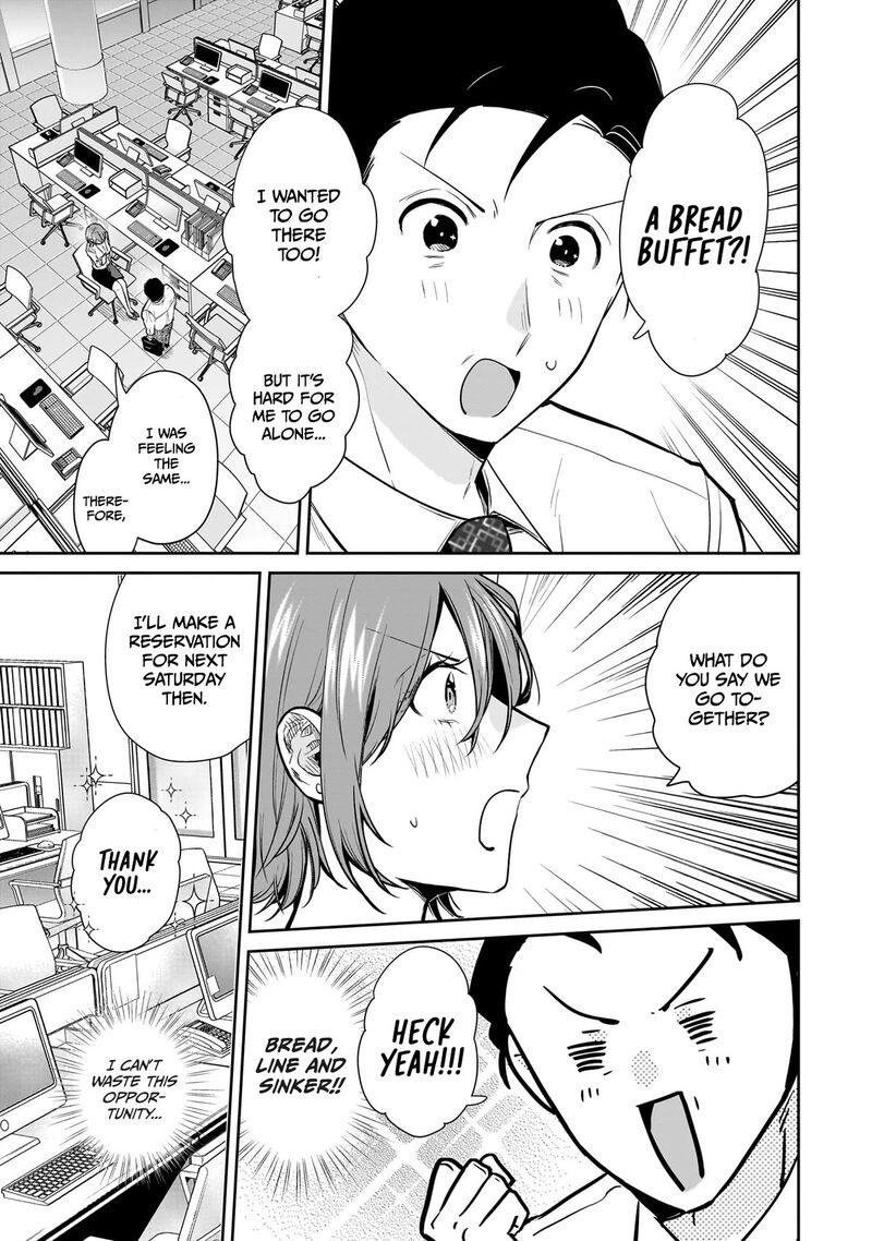 Misato San Wa Amasugi Joushi Ni Chotto KibishII Chapter 14 Page 19
