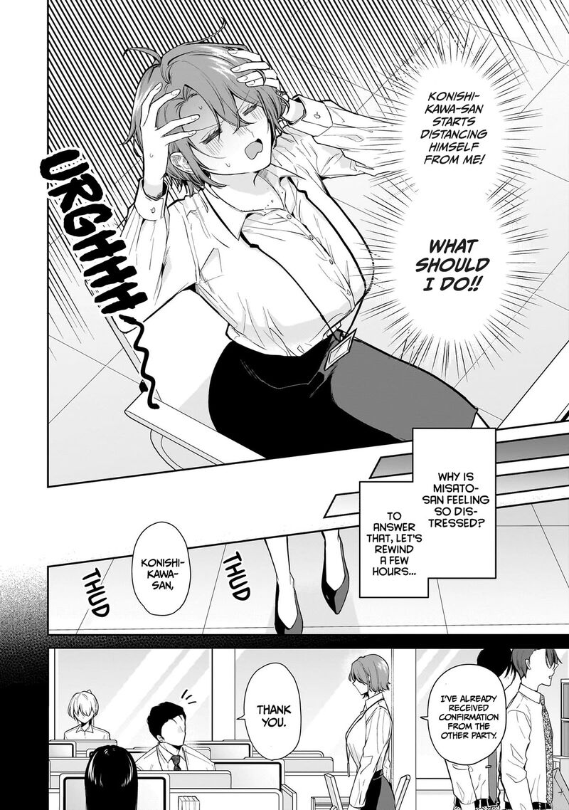 Misato San Wa Amasugi Joushi Ni Chotto KibishII Chapter 14 Page 2