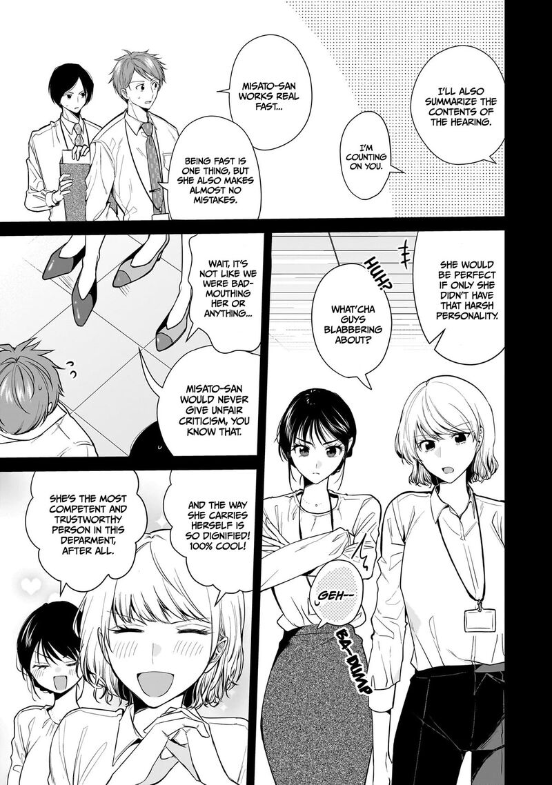 Misato San Wa Amasugi Joushi Ni Chotto KibishII Chapter 14 Page 3