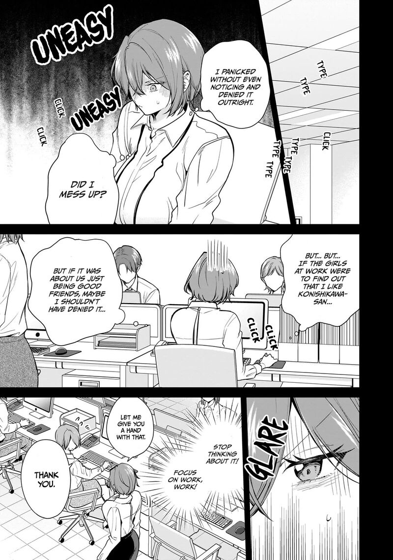 Misato San Wa Amasugi Joushi Ni Chotto KibishII Chapter 14 Page 9