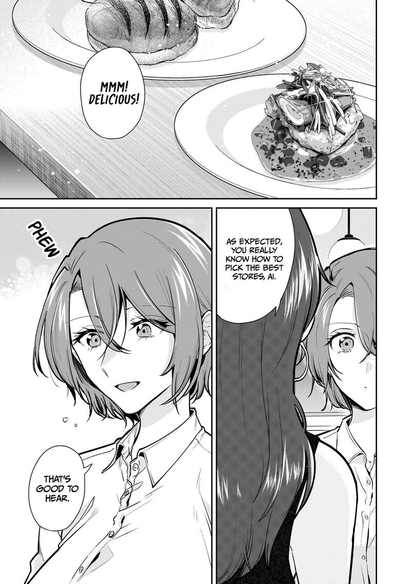 Misato San Wa Amasugi Joushi Ni Chotto KibishII Chapter 15 Page 1